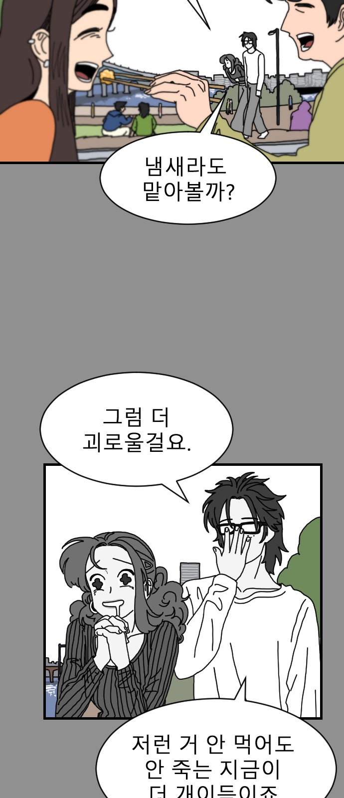 28 페이지