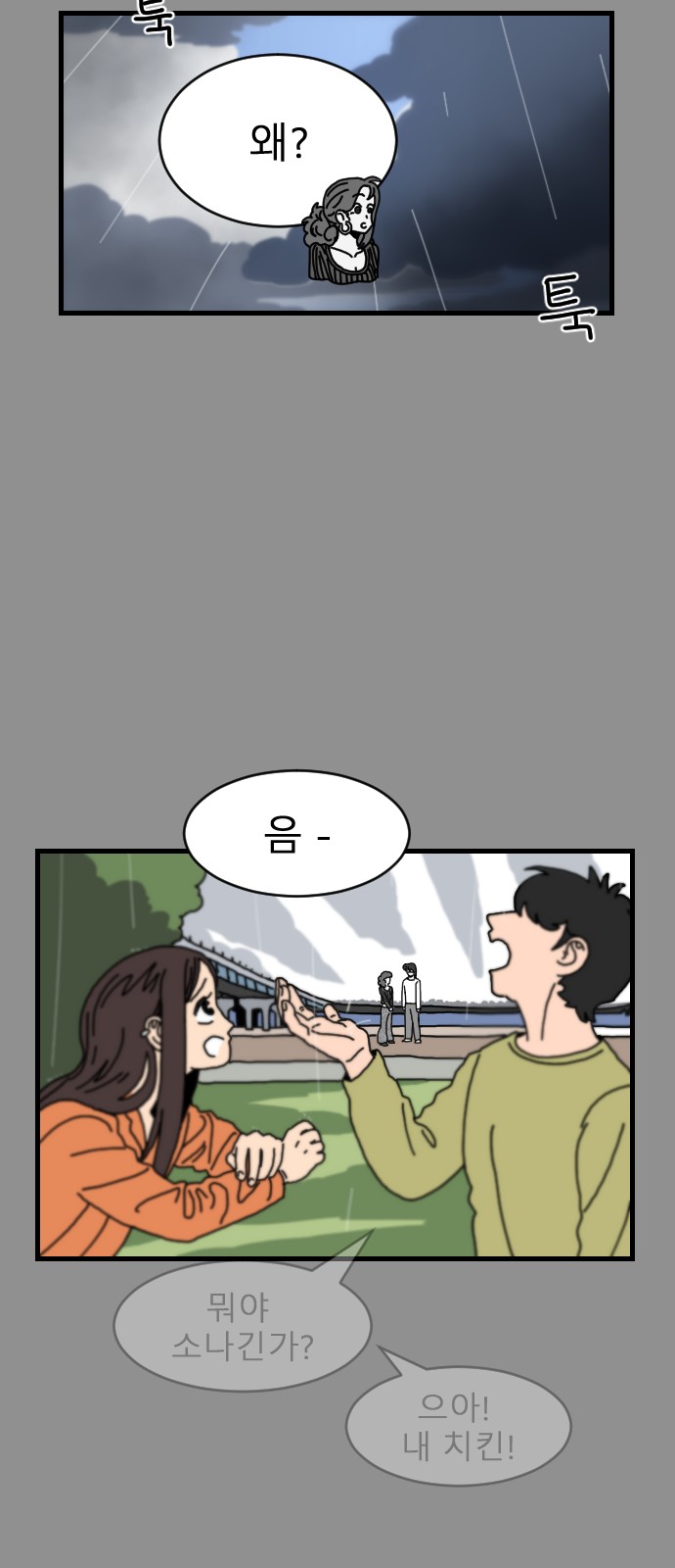 30 페이지