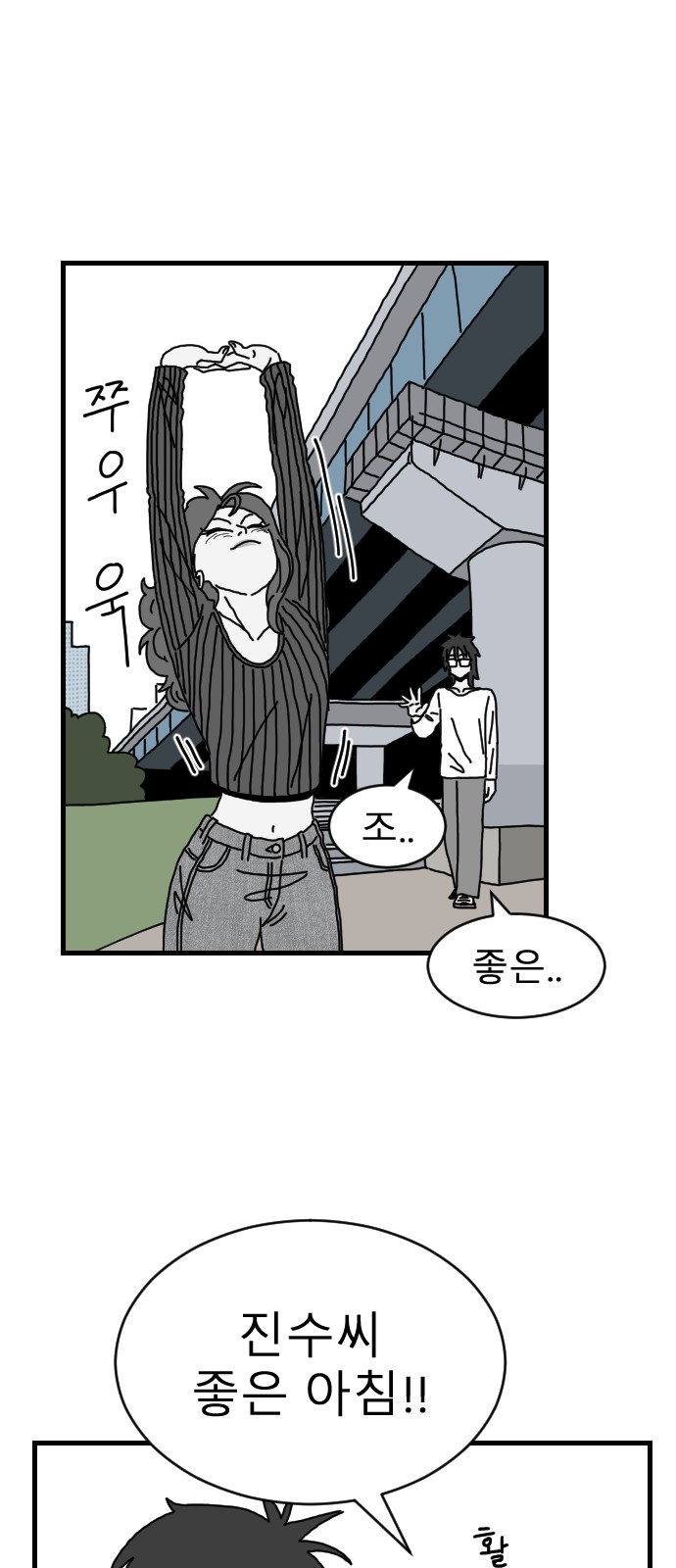 36 페이지