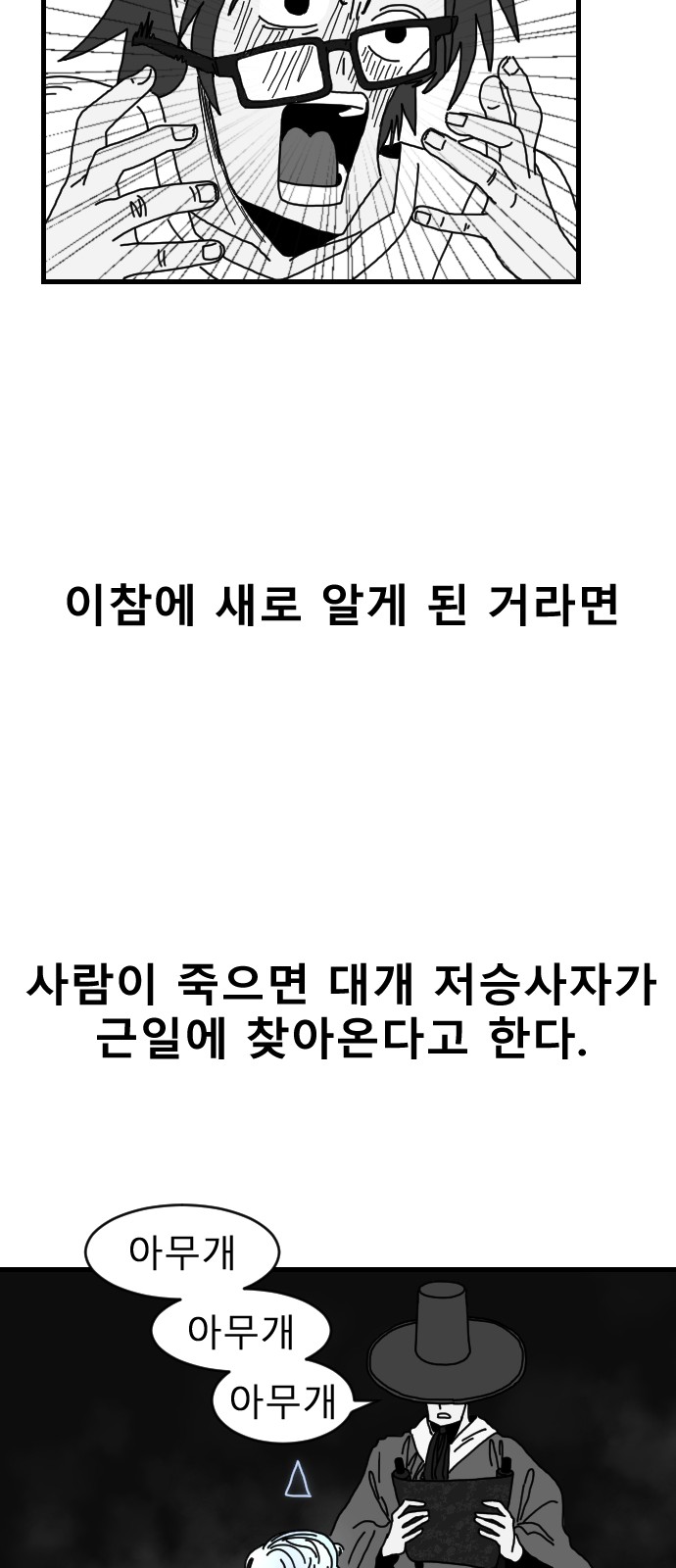 43 페이지