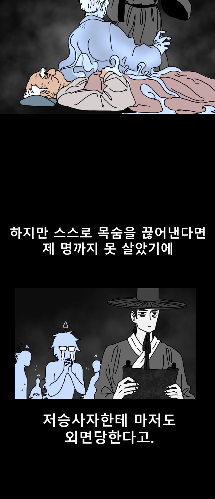44 페이지