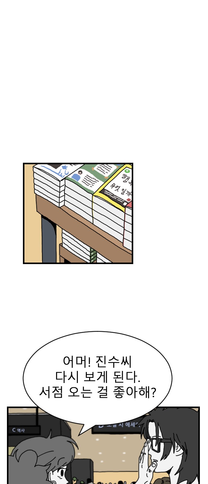 49 페이지