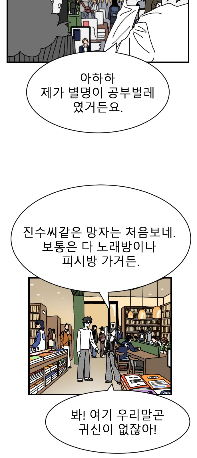 50 페이지