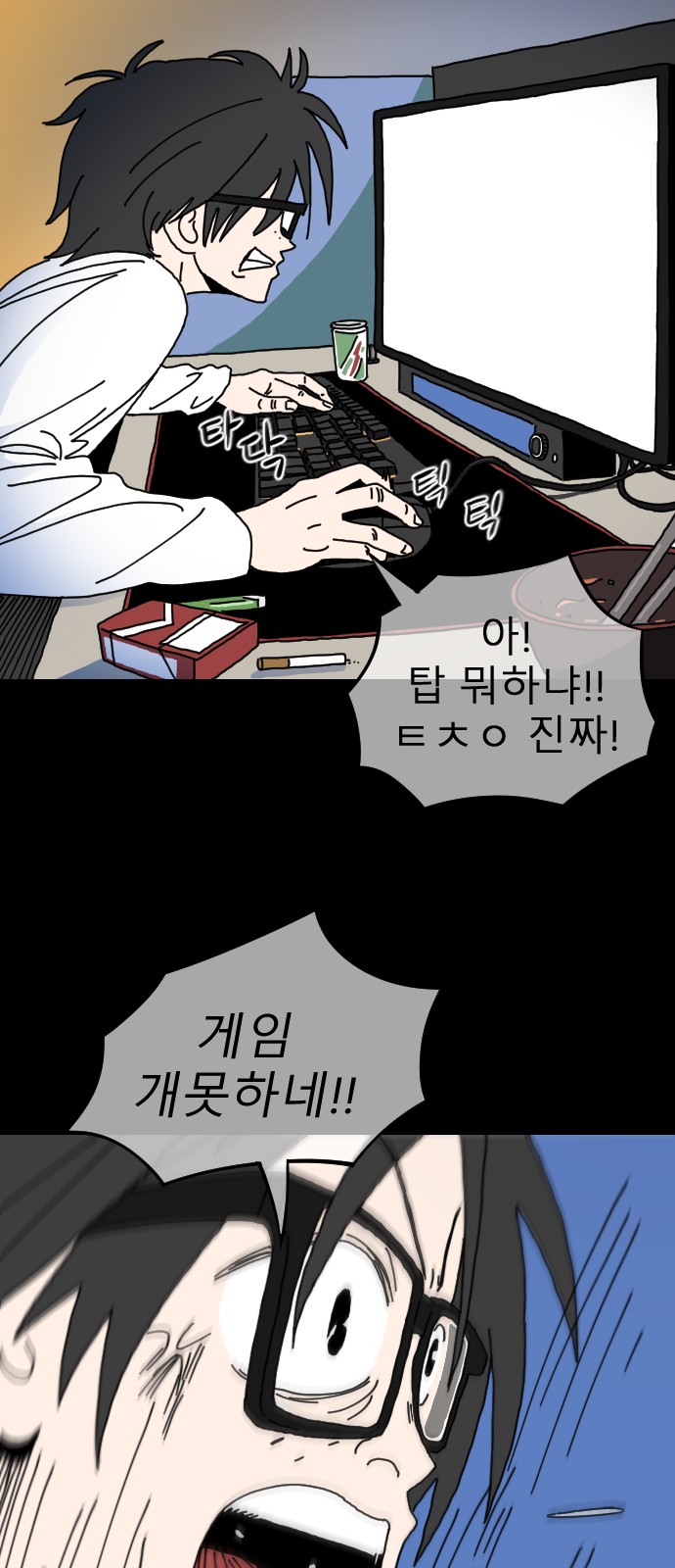 52 페이지