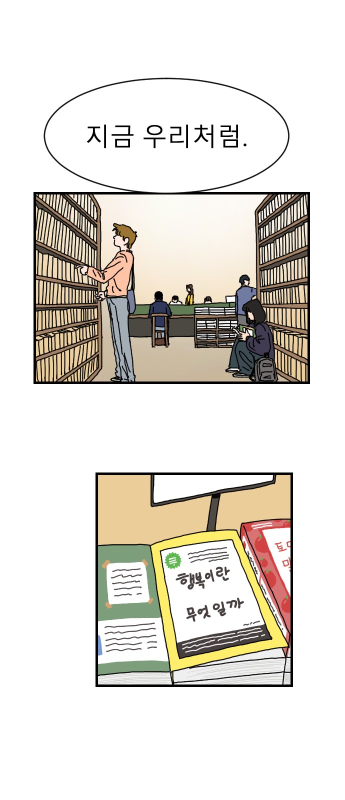 56 페이지