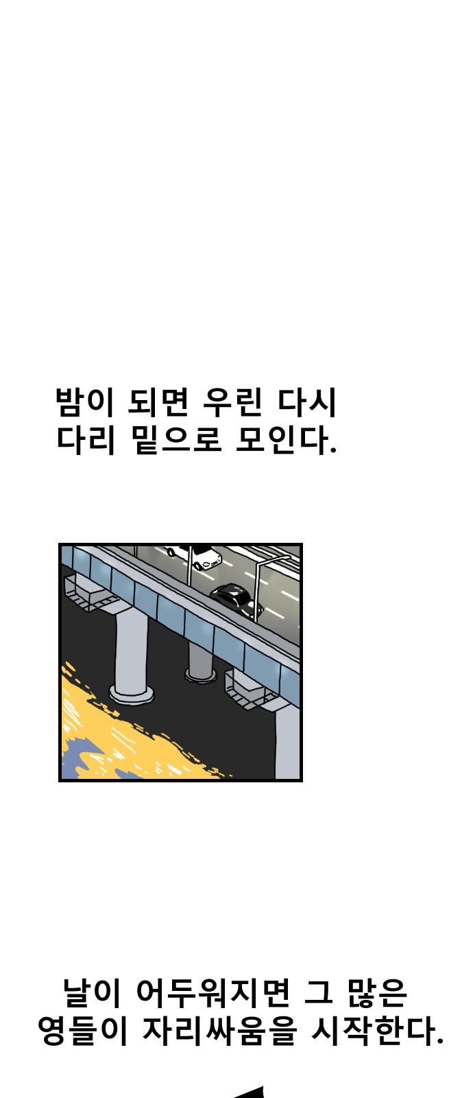 57 페이지