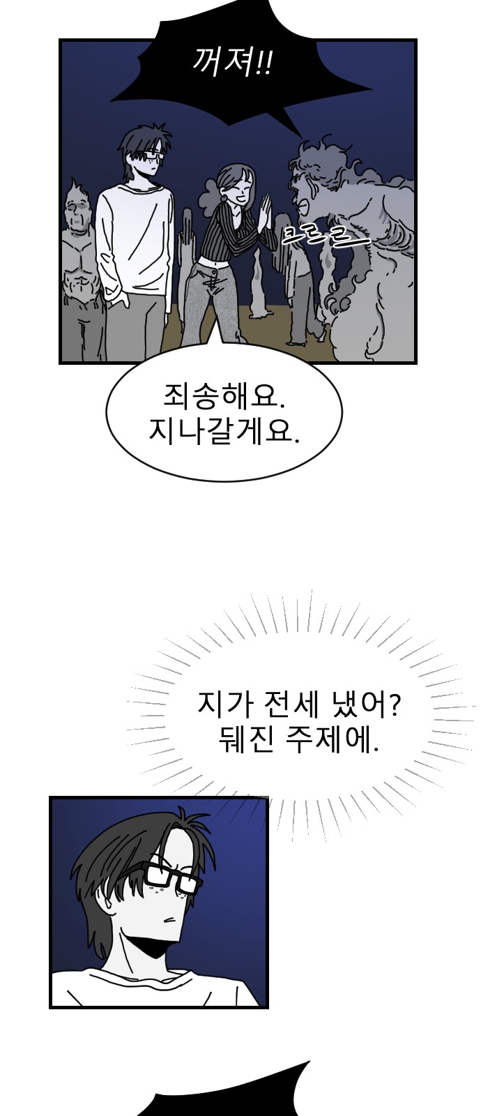 58 페이지