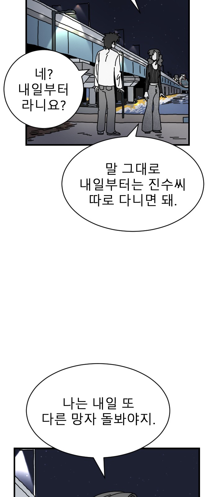 60 페이지