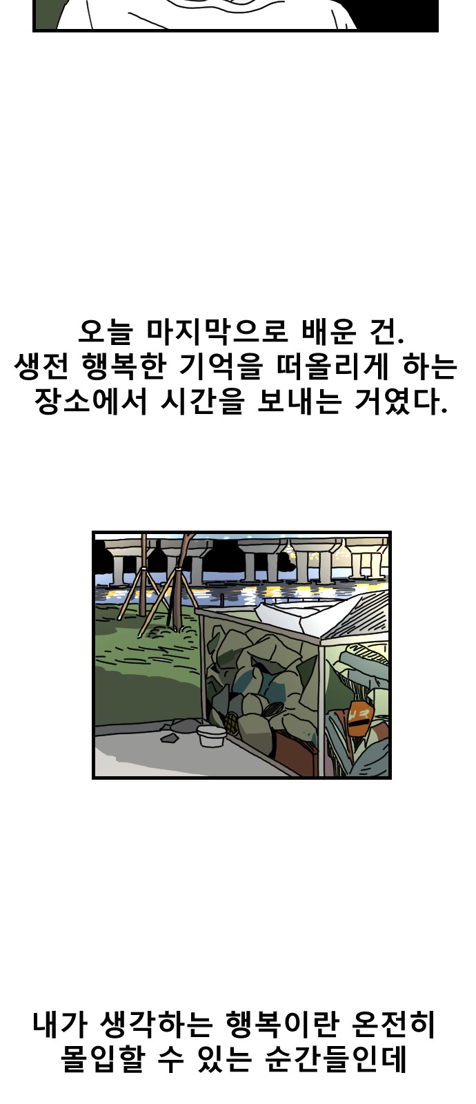62 페이지