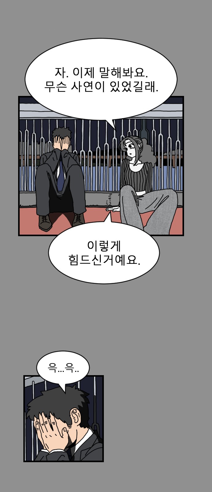 12 페이지