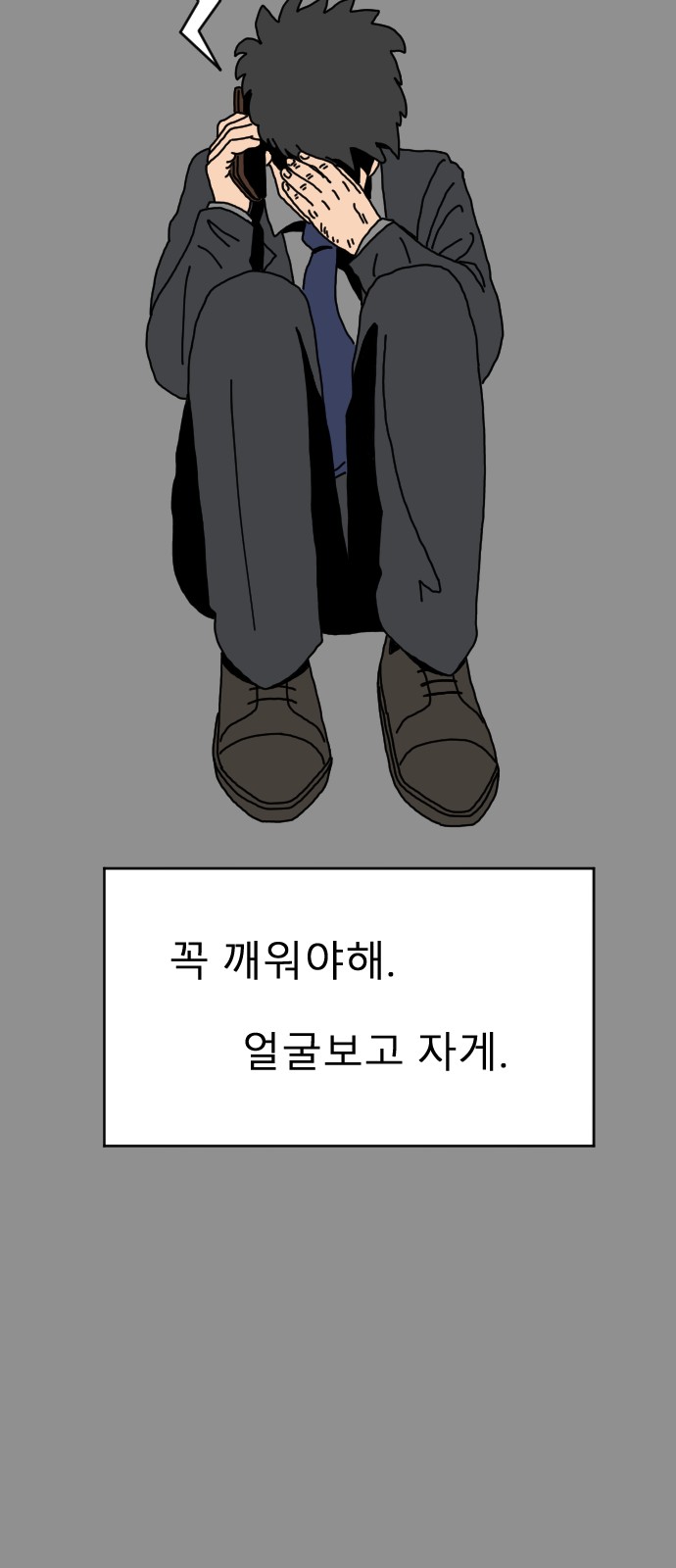 20 페이지