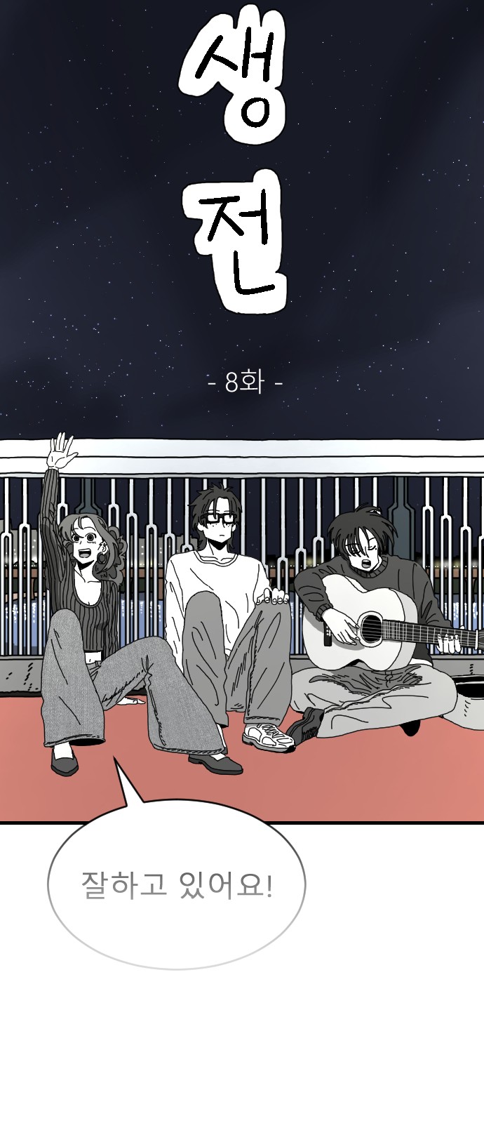 23 페이지