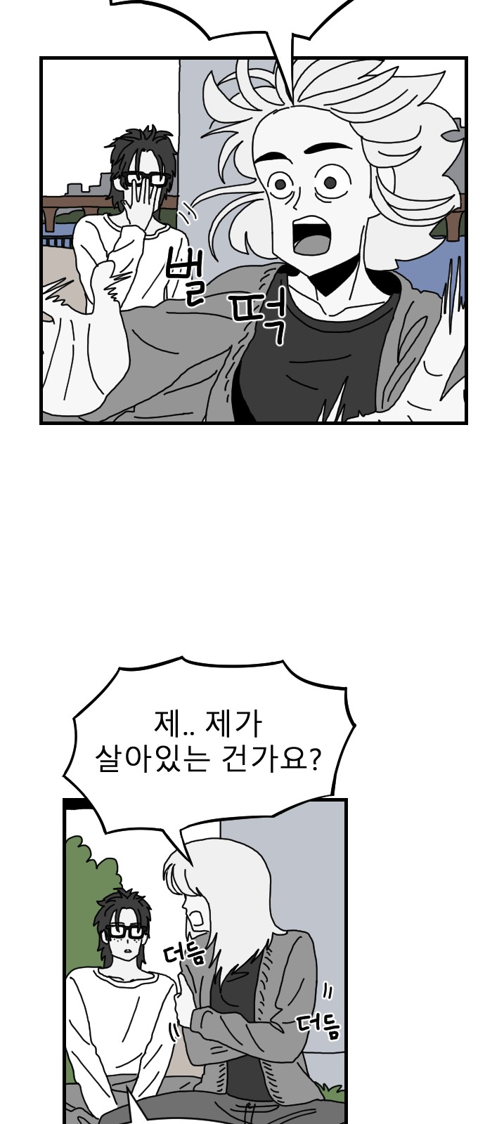 26 페이지