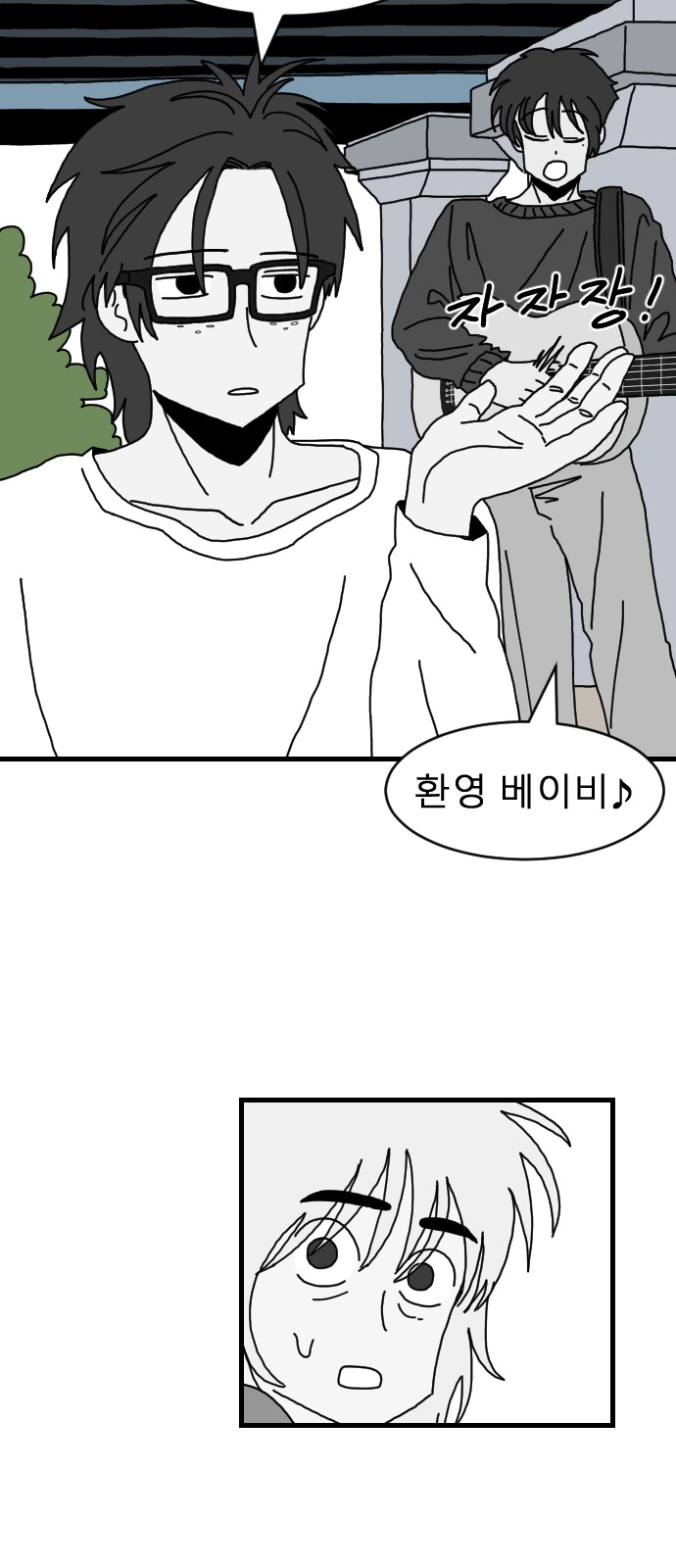 28 페이지