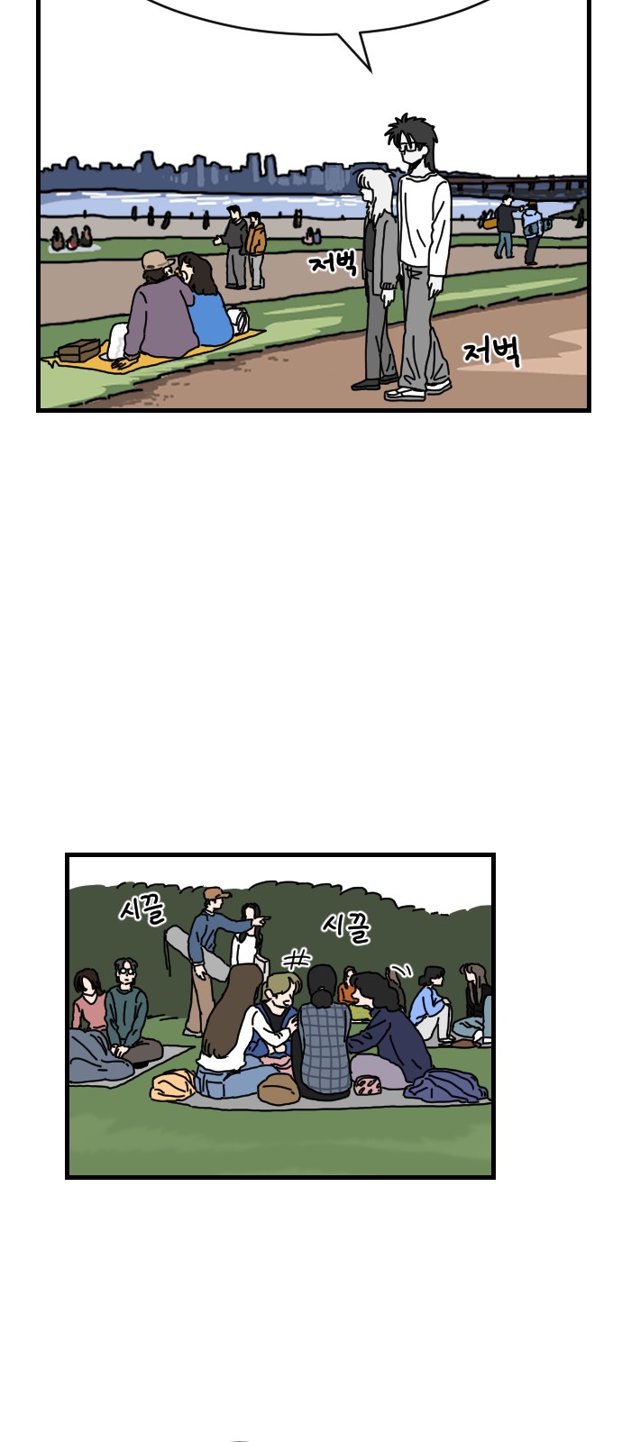 30 페이지