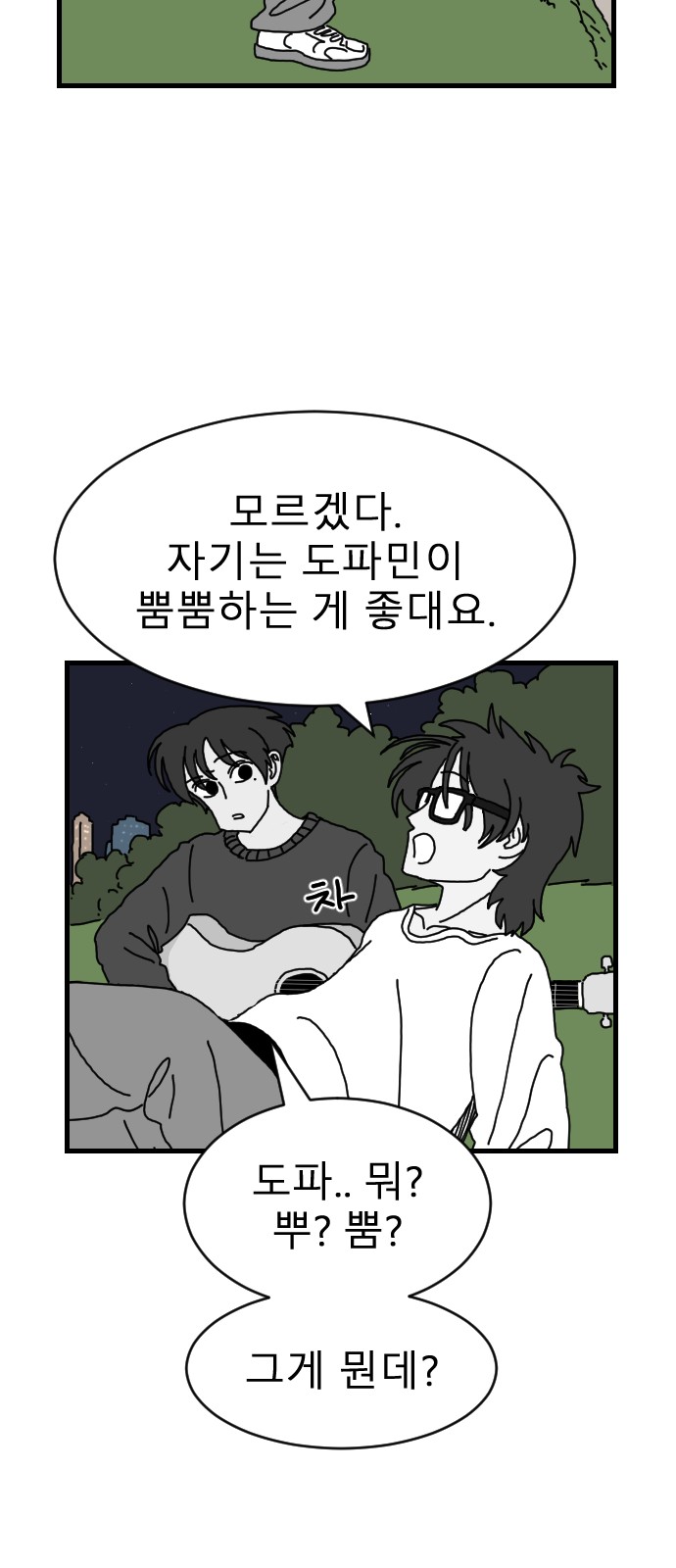 37 페이지