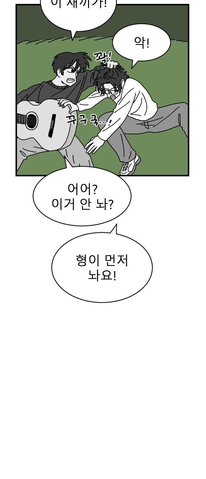 41 페이지