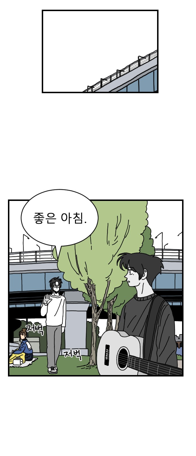 42 페이지