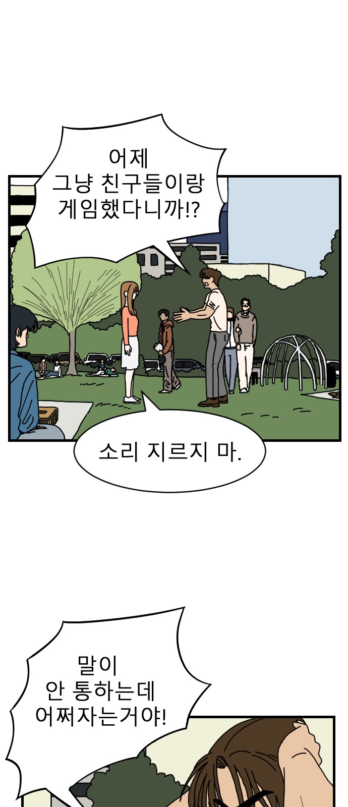 44 페이지