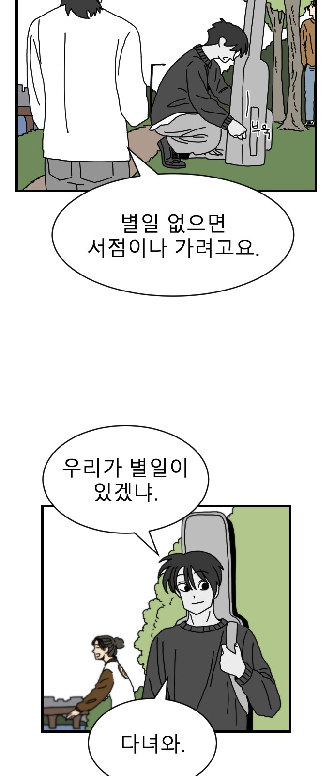 51 페이지