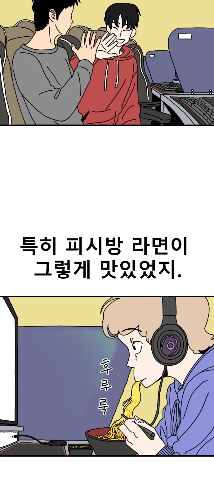 59 페이지