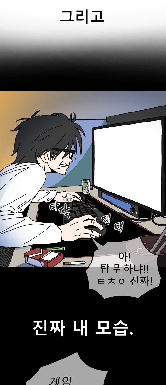 60 페이지