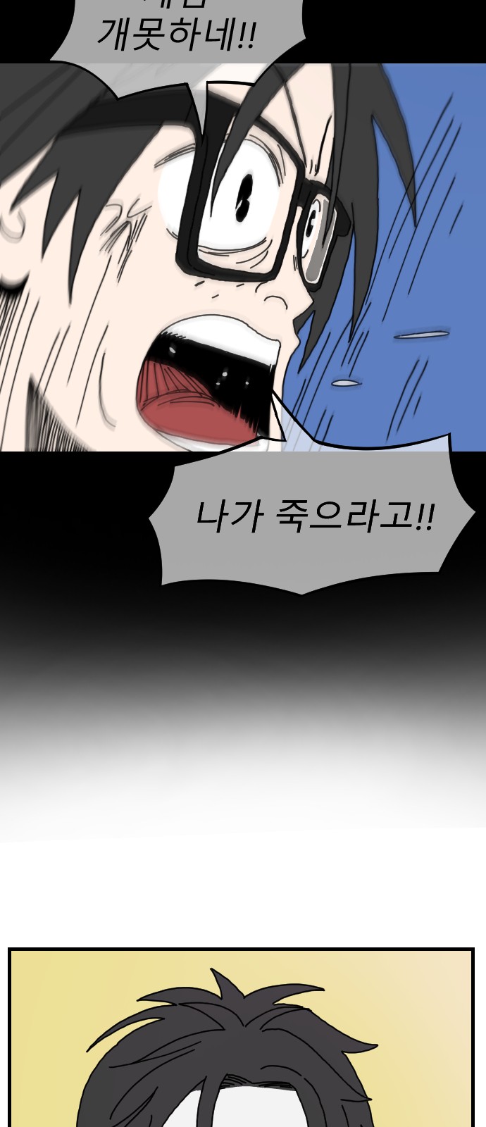 61 페이지