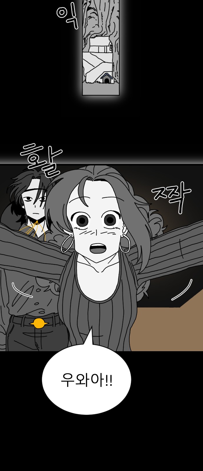 65 페이지