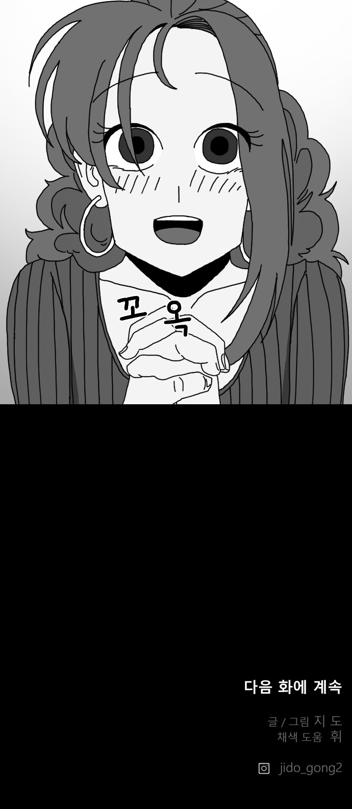 69 페이지