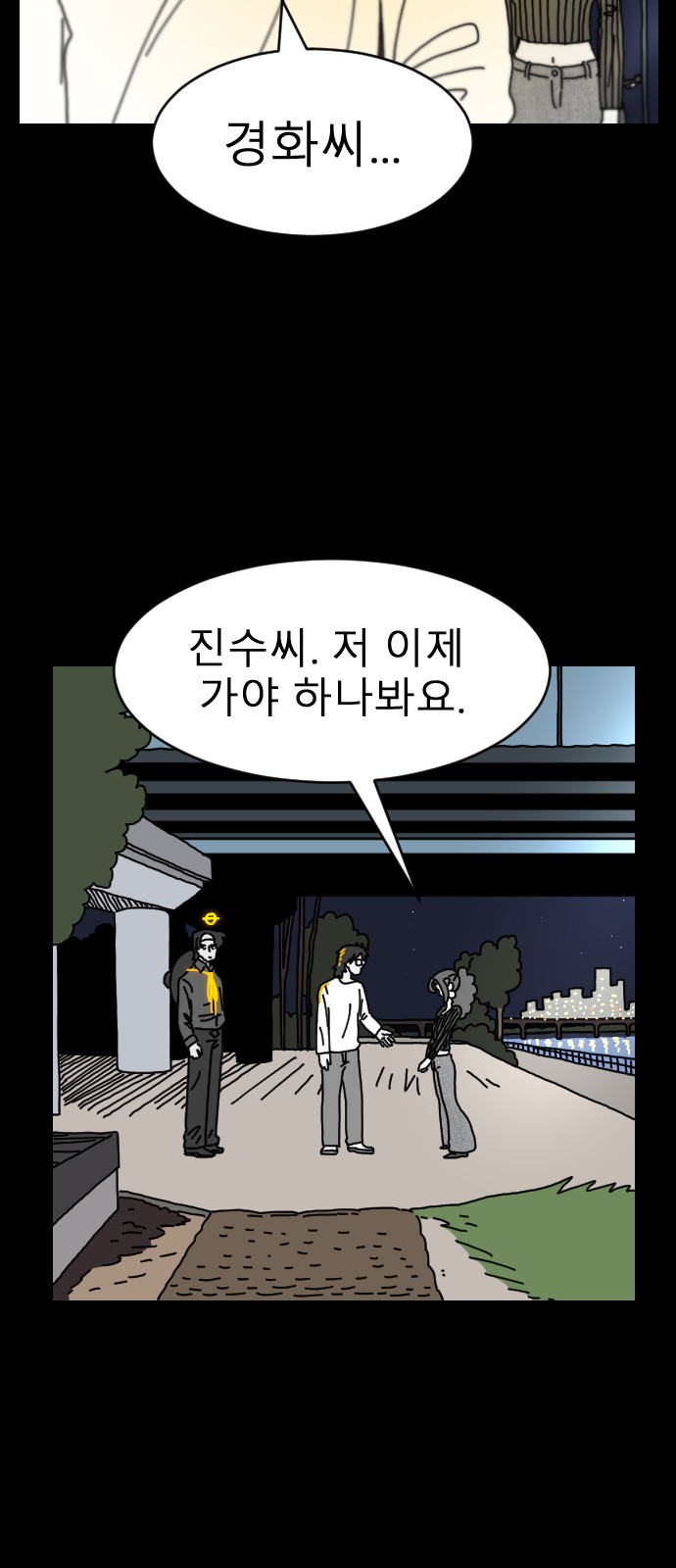 12 페이지