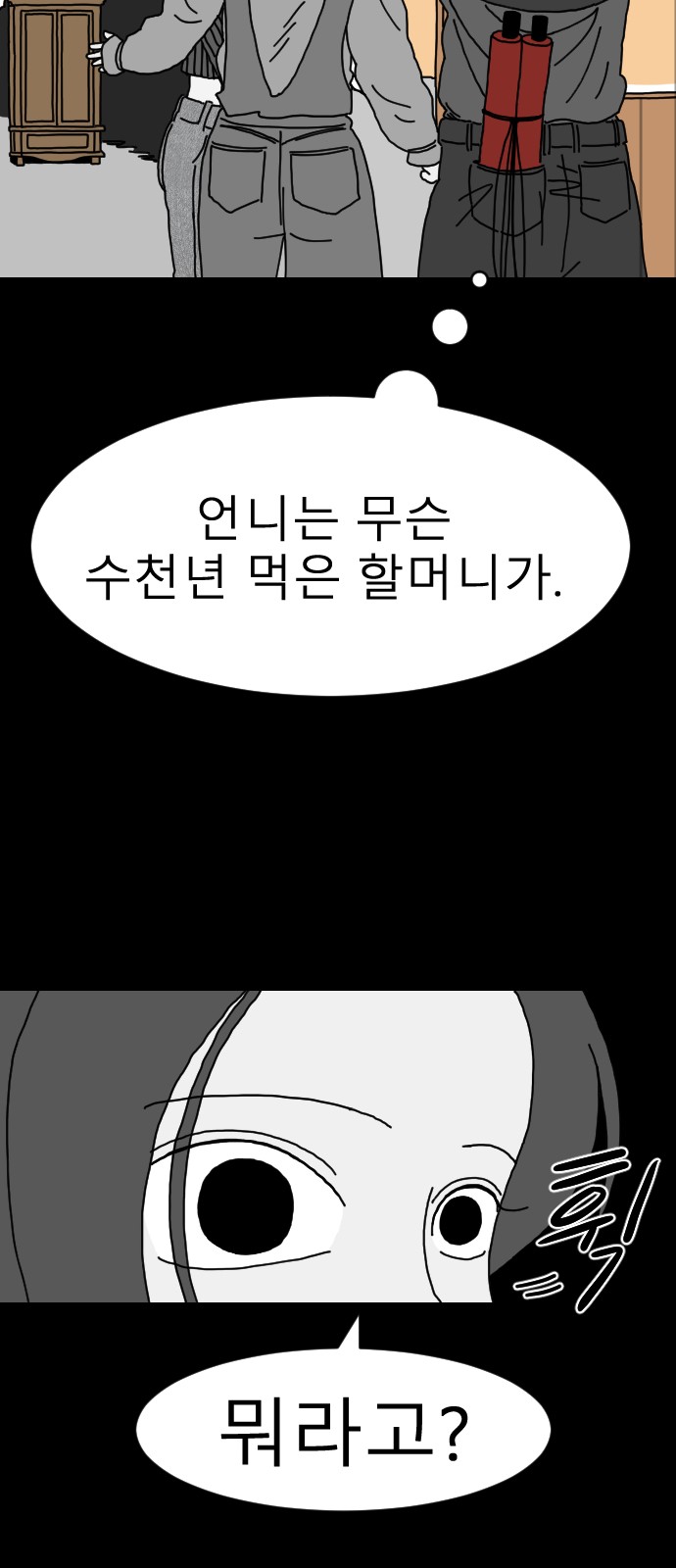 34 페이지