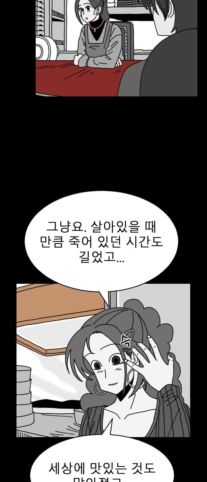 37 페이지