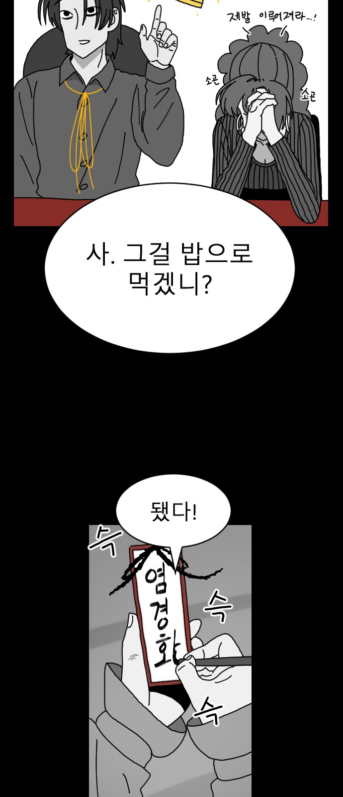 44 페이지