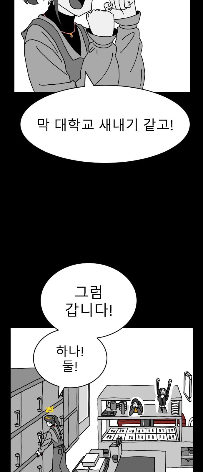 50 페이지
