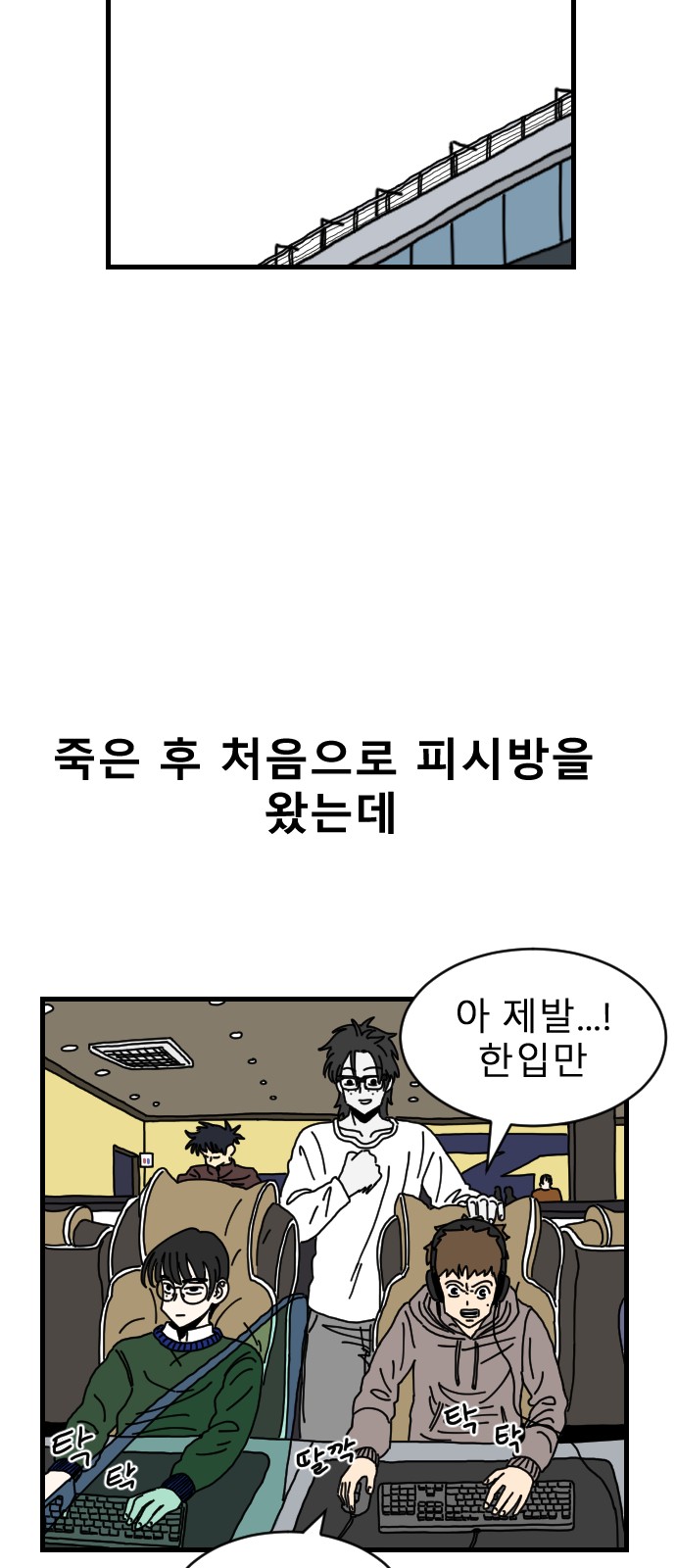 55 페이지