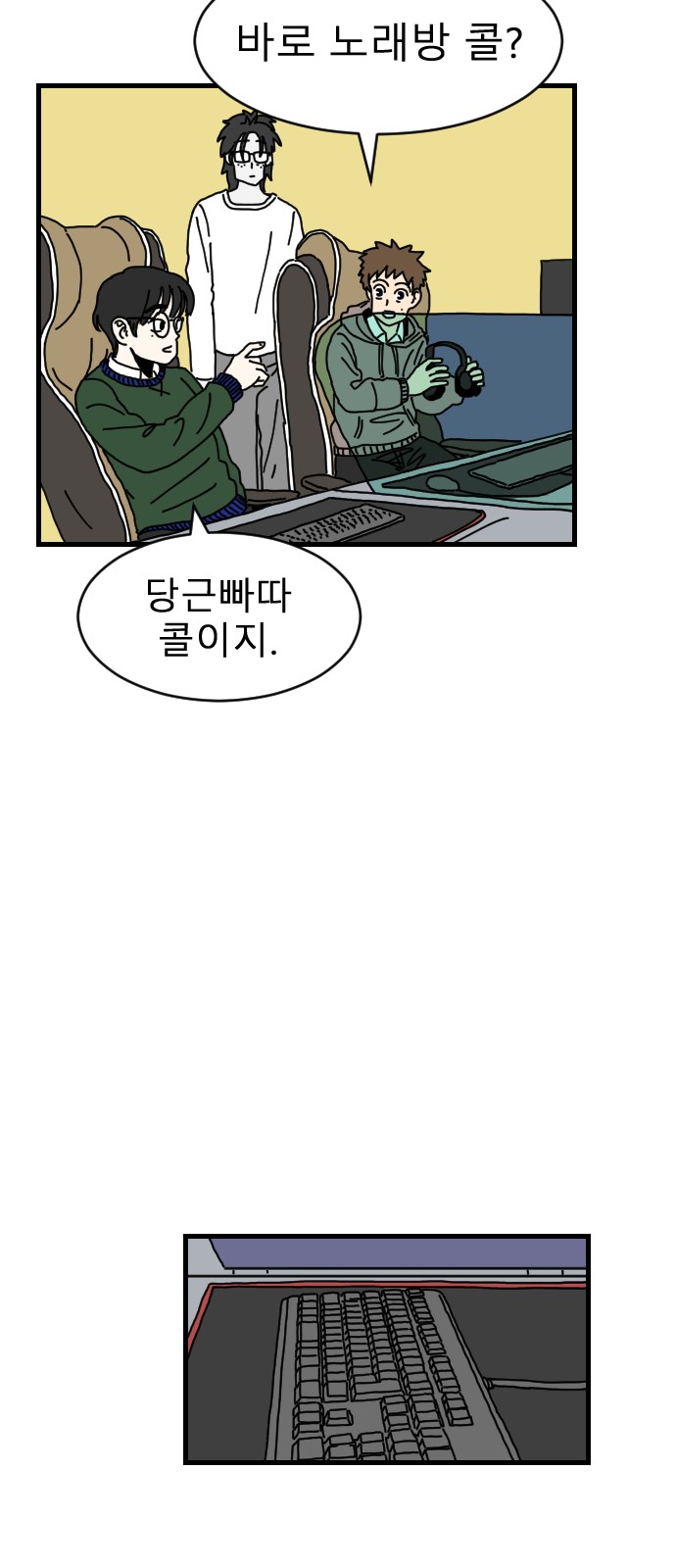 58 페이지