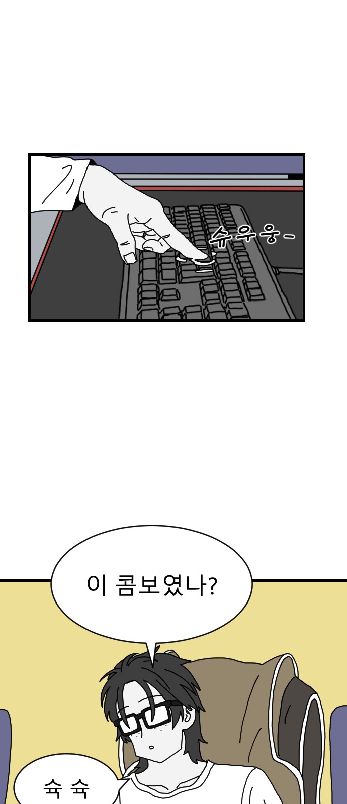 59 페이지
