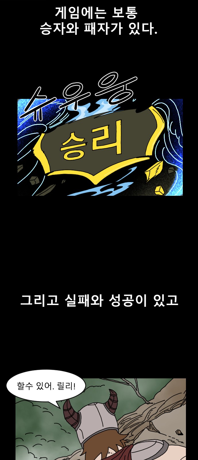 66 페이지