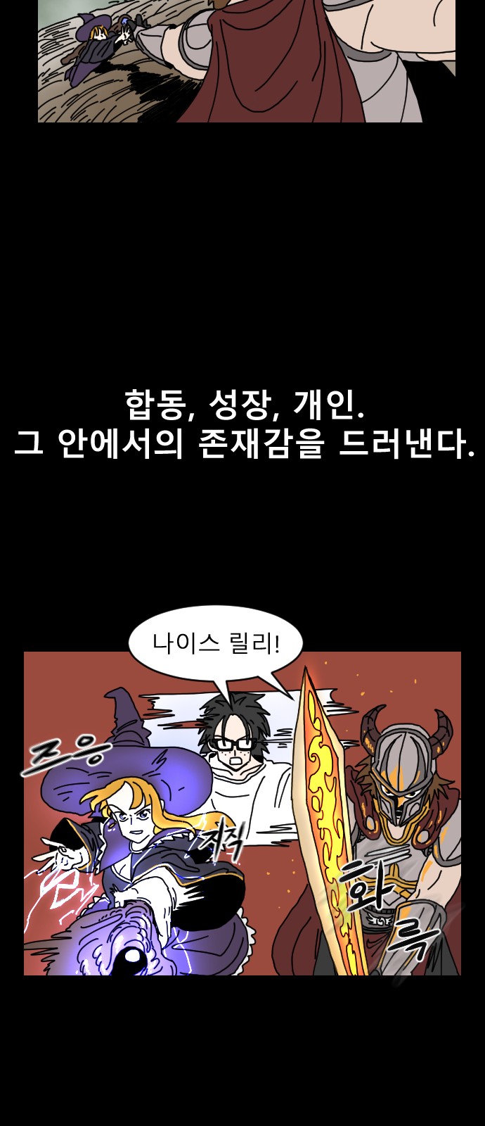 67 페이지