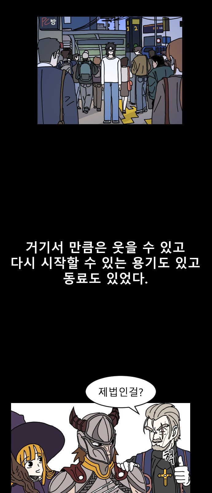 69 페이지