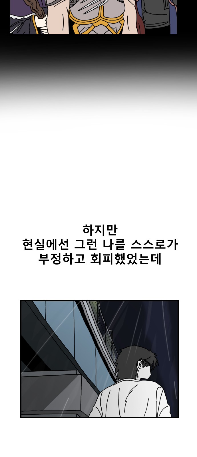 70 페이지
