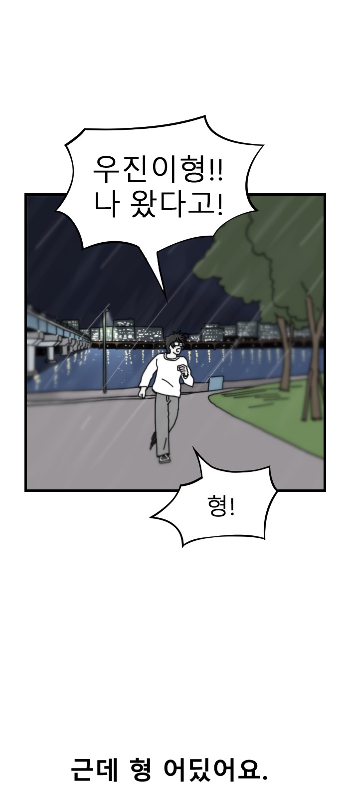 73 페이지