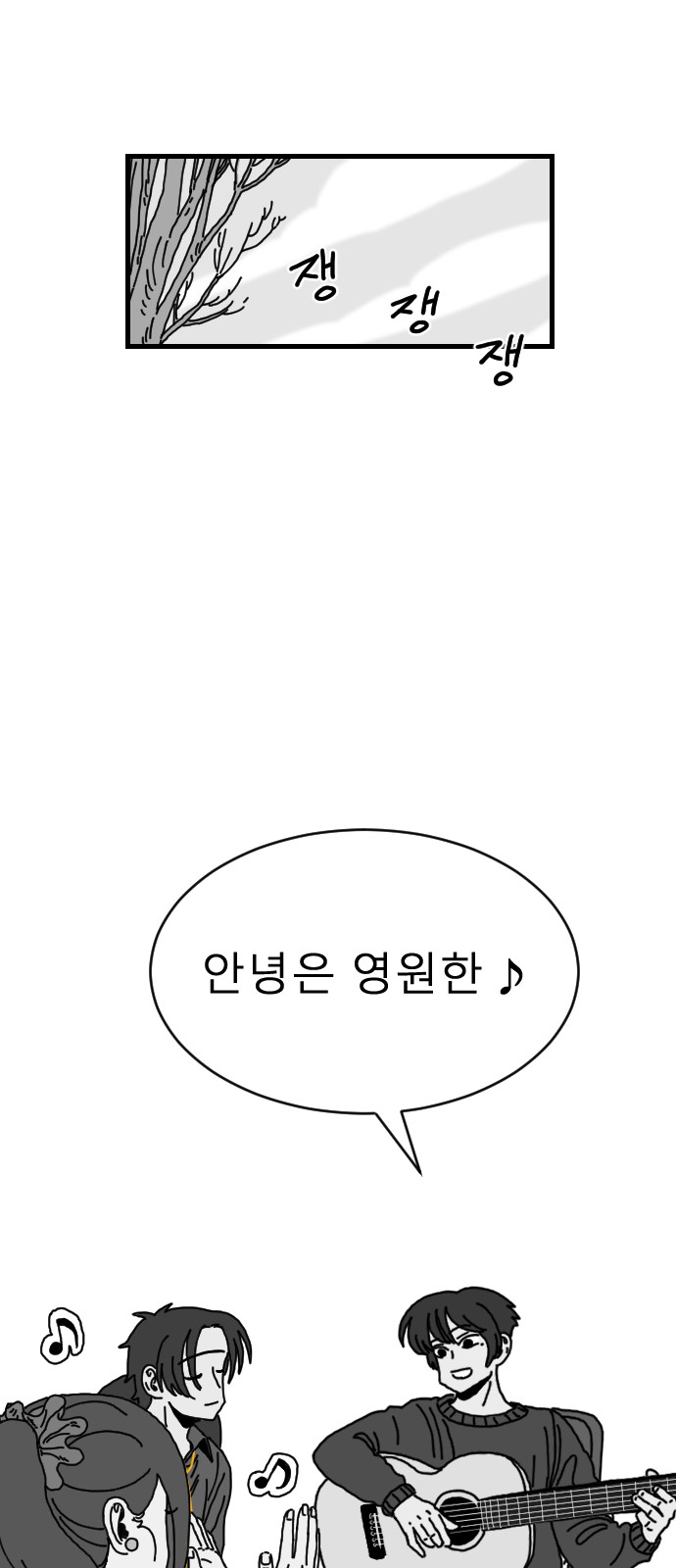 75 페이지