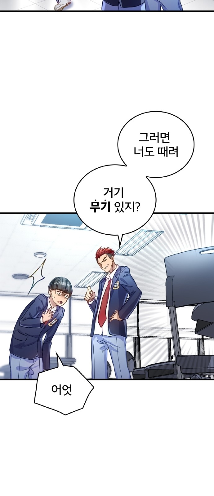124 페이지