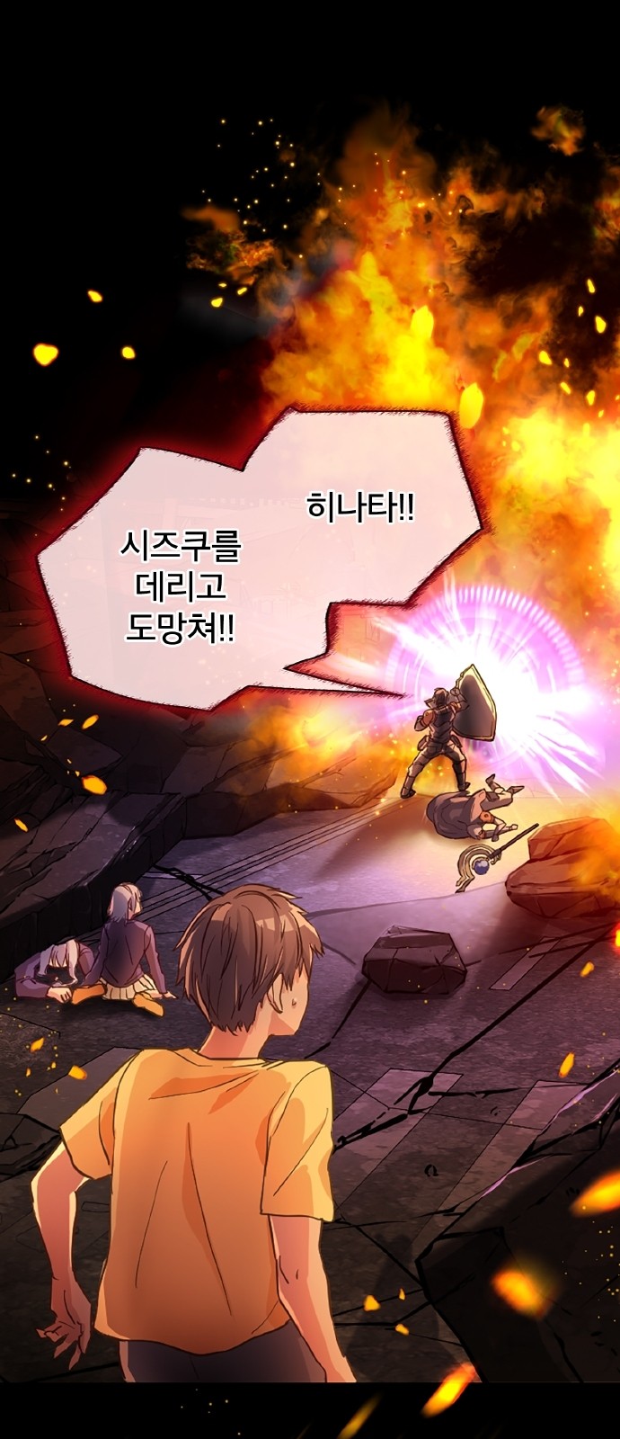 54 페이지