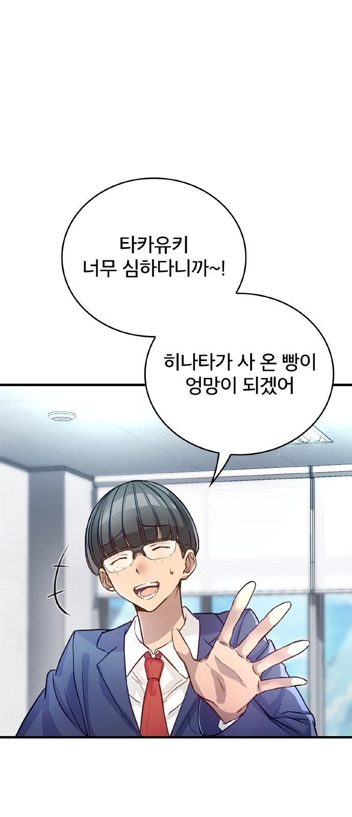 97 페이지