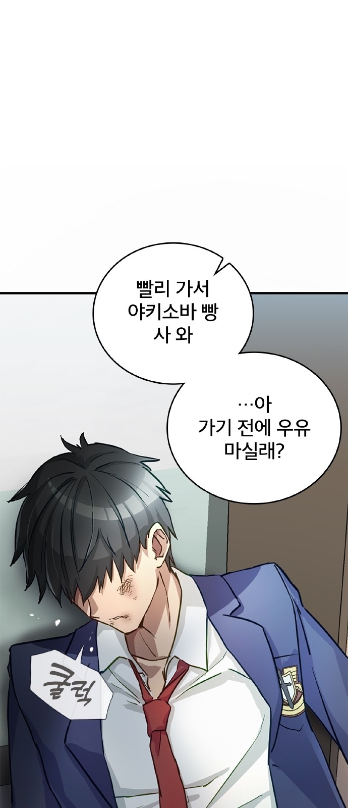 66 페이지