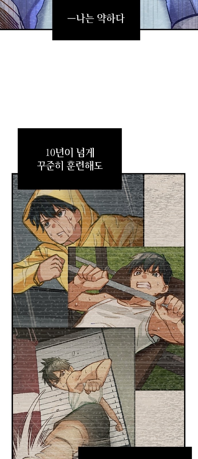 129 페이지