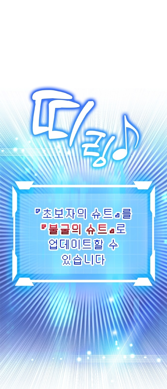 133 페이지