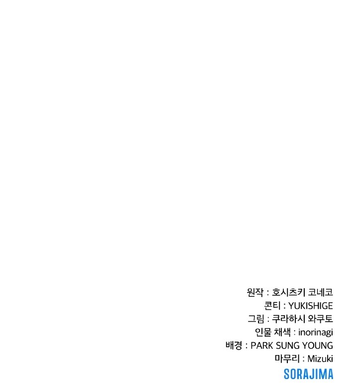 138 페이지